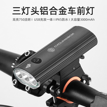 Mountain bike lights night riding equipment glare car headlights bicycle flashlight night super bright scooter lighting