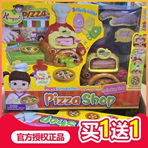 Genuine Korean adzuki bean doll fun pizza shop color mud Plasticine mold oven girl House toy