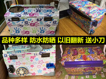 Fishing box stickers stickers modified Dawa full stickers Fishing box side stickers Decorative personality stickers Graffiti creative car sticker film