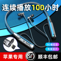 2021 New Wireless Bluetooth headset neck hanging neck for Apple iPhone12 original 11 8 7 6s xsmax xr x high sound quality plus
