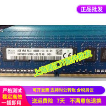 SK Hyundai original 4G 1866 pure ECC 4GB 1RX8 PC3-14900E DDR3 server memory