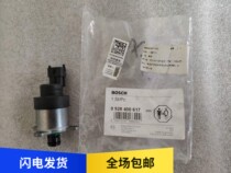 Suitable for liberating accessories SkyV Humvee V Dragon V JH6 J6P engine fuel metering unit