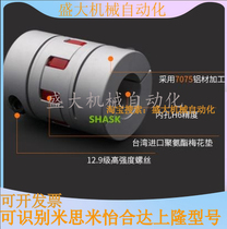 Claw-shaped coupling keyway type GCJCLK GCJCRK GCJCWK 14 20 30 30 40-BL WH RD