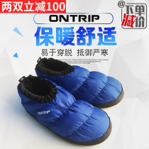 Ontrip non-slip down shoe foot cover mountaineering camping ski camp shoes Home slippers moon shoes keep warm