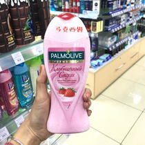 Russian original palmolive brown rugby body lotion deep nourishing to keratinocytes 250ml