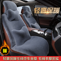 Winter car seat cushion wool winter rabbit plush short hair cushion three-piece set for men and women Universal seat cover thickened warmth