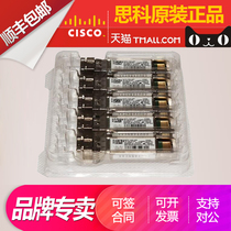 Cisco SFP-10G-LR SR ER GLC-SX LH TE-MMD SMD switch Gigabit fiber optic module