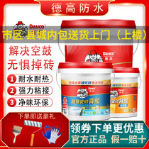 Degao ceramic tile adhesive vitrified brick Large brick wall single-component back coating glue Strong paste Vitrified brick adhesive