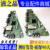 Haier LE32A910 A950 A950 39A720 39A720 42A950 V10 2 0091802371F 0091802371F V10 2