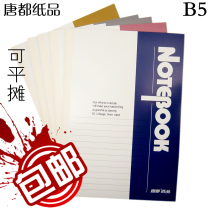 Tang du B5 thick 200 pages bag back this office soft copy diary notebook notepad large do not drop the page