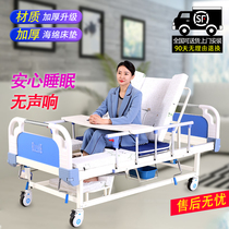 Care bed for home bed multifunctional paralysis patients turned to bed for old medical bed Medical bed