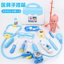 New childrens doctor toy set 16-piece sound and light stethoscope Sphygmomanometer Family role-playing medicine box