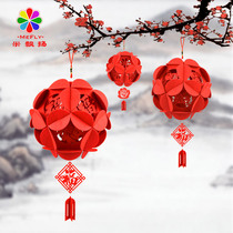 Tiger Year New Year Pendant Accessories Mall Shop Decoration Fu Character Embroidered Ball Hanging Decoration Kindergarten Handmade Lantern Material Bag
