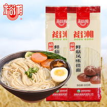 Yuxiang Shiitake mushroom flavor noodles Smooth and strong cookable and non-sticky hot noodles Fresh mushroom flavor breakfast noodles 600g*4