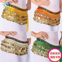 2020 new belly dance waist chain hip scarf dance Indian dance belt waist Towel Double row gold chain beginner practice female