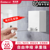 Kabei balcony invisible clothesline Creative indoor bathroom clothes drying artifact free perforated balcony telescopic clothes rack