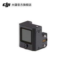 DJI DJI Ruying S SC Gimbal control module Ruying S SC Accessories Stabilizer Accessories