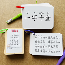 Primary school student idiom card Jackie Chans game 12 3rd grade ancient poetry card Tang poetry card words accumulation