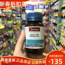 Swisse adult IBS probiotic capsule - gastrointestinal sensitivity 30 grains
