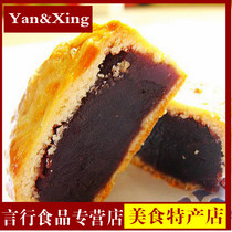 Xinghualou Rose Fine Sand Hummus Mooncake Bulk multi-flavor mini large hummus stuffing 5