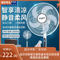 Whirlpool Electric Dormitory Student Fan Intelligent Voice Station Vertical Light Fan Floor Fan Remote Control Timing Home