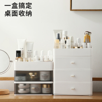 Cosmetics storage box finishing dormitory desktop dustproof household lipstick large capacity dressing table skin care rack