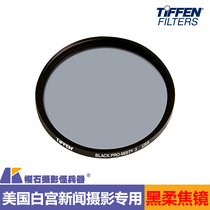 American Tiffen Tianfen BLACK PRO-ist round BLACK soft focus filter skin mirror 72 77 82mm