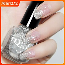 Nail Polish transparent fine shiny silver sheet set free of baking quick-drying and long-lasting waterproof non-peeling non-toxic white nail polish