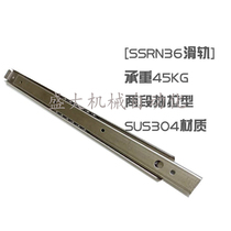 Replacement Mithmi MISUMI35 Wide 304 Two Stainless Steel Enclosure SSRN36 Linear Slide Rail Guides