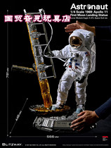 BLITZWAY BW-SS-21101 1 4 Astronauts 2 0 Apollo 11 Statue