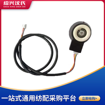 Shens spinning machine and spinning machine general accessories electronic induction thread breaking self-stop device