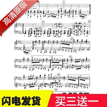 Beethoven Sonata 23rd Passion op57 Second Musical Chapter Original Band Finger