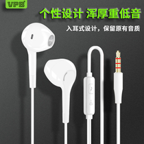 VPB S30 In-ear Earplug Heavy Bass Classic Universal Mobile Phone Computer Headphones Original IN-EAR STYLE