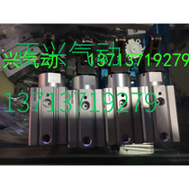 Domestic high quality cylinder RSDQA32-20DD RSDQA32-15DB I