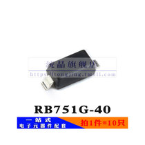 RB751G-40 SOD723 30V 30MA Schottky new original