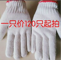 Gloves Summer sun protection thin section Ice sleeveless sleeves Driving dishwashing Anti-UV housework Kitchen Care Arm Waterproof Clean