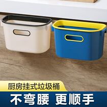 Waste canister stove stand in one pool side of the cabinet door to test household kitchen can wall