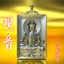 Guanyin Bodhisattva 99 silver pendant mens necklace pendant Sterling Silver Patron Saint retro trend fashion heart