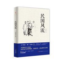 New book spot on the Republic of China