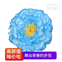 June 1 childrens dance props simulation peony hand flower square dance performance flower umbrella kindergarten sports wrist flower