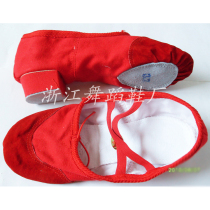 Adult Canvas Teacher Shoes Soft Bottom Strap Heel Folk Dance Shoes Ballet Shoes Cat Paw Shoes Canvas Practice Shoes