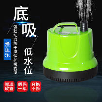 Fish Tank Water Pump Water Circulation Silent Small Pumping Water Pump Bottom Suction Filter Water Pump Upper Filter Submersible Pump