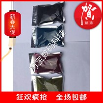 Canon C7065 7055 9075 9065 7260 7270 7280 9280 original iron powder Toner