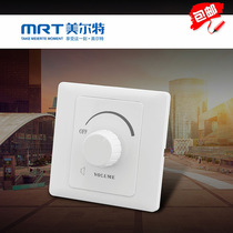 Factory direct sales 86 type tuning switch volume adjustment sound control panel stepless 5W power MRT109