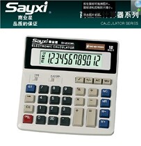 Business Star SY-200ML Business Office Calculator Big Button Solar Value Computer Special