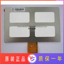 Chi Mei 7 inch EJ070NA-01F HJ070NA-01U HJ070NA-13A EJ070NA-01J