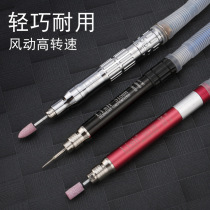 Wind grind pen Leehom NK180 3108 02 mold repair machine Jade root carving miniature ultrasonic pneumatic grinding pen