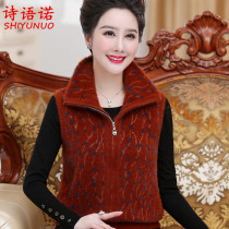 Middle-aged and elderly womens vest autumn and winter New Foreign style mother wear a vest mink velvet knitted cardigan crotch