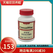 Melaleuca Huxiny Natto Tablet Candy 1016 Official Website