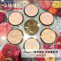Part of the spot Japanese counter E-pie Elegance jagles Huanyan honey powder cake portable home